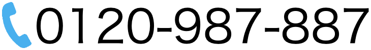 電話番号